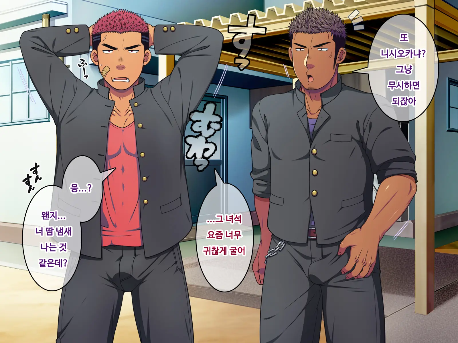 Saimin 50% Namaiki Na Yankee O Ishiki Sonomama De Karada Dake Ayatsureru You Ni Nattara #3